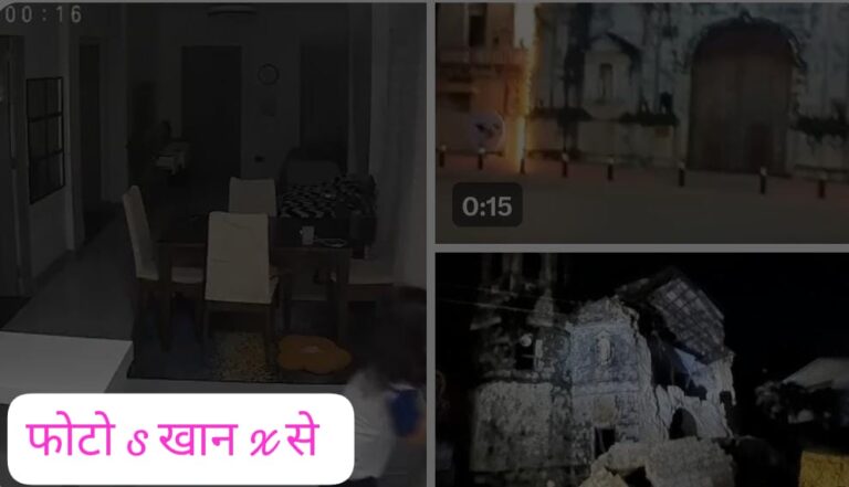 6.9 तीव्रता का विनाशकारी भूकंप : 31 से अधिक की मौत, कई घायल