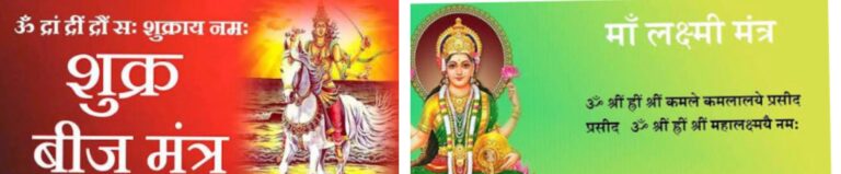 🌞 17 अक्टूबर 2025 का दिव्य राशिफल: शुक्रवार का दिन लाएगा नई संभावनाएँ और ईश कृपा