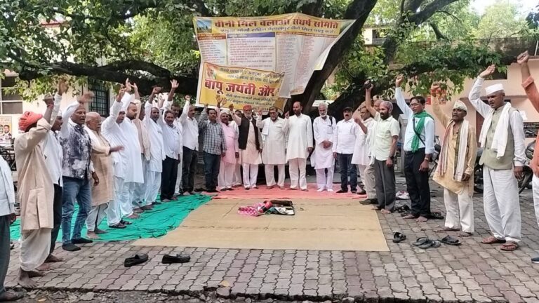 बैतालपुर चीनी मिल विवाद पर किसान-मज़दूरों की हुंकार