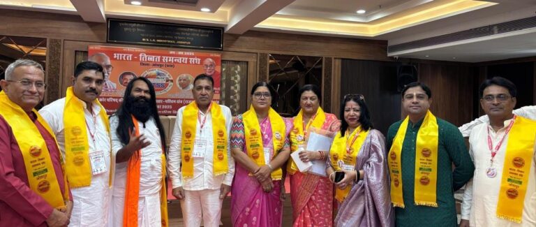 जप-तप 2025 : भारत-तिब्बत समन्वय संघ की राष्ट्रीय बैठक का शुभारंभ