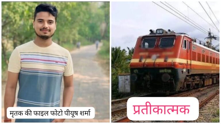 🚆 देवरिया में बारिश से रेल संचालन ठप कई ट्रेनें घंटों खड़ी
