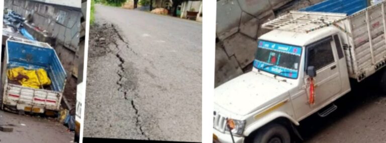 सड़क धंसी, जलजमाव और बाढ़ ने किया शहर का हाल बेहाल
