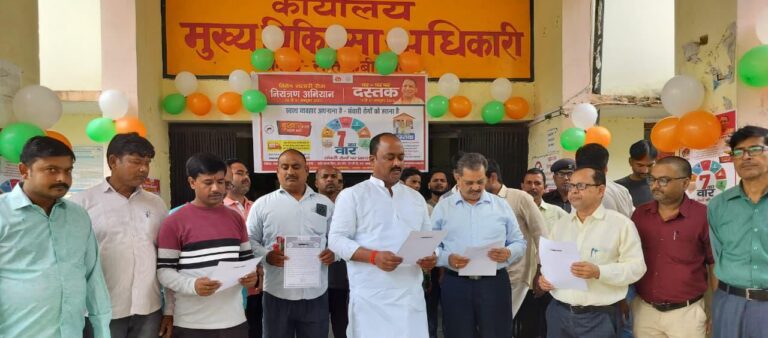 संचारी रोगों पर प्रहार: संत कबीर नगर में ‘दस्तक अभियान’ का आगाज, जनजागरूकता की गूंज हर गांव तक