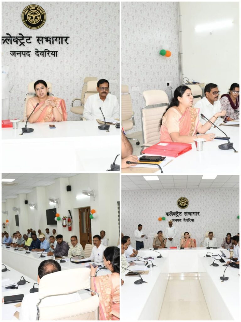 पीसीएस परीक्षा की तैयारियों का डीएम ने लिया जायजा, दिए कड़े पीसीएस परीक्षा 2025निर्देश