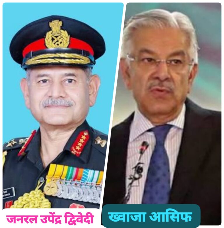 “भारत को चुनौती देना महंगा पड़ेगा: पाक रक्षा मंत्री की धमकी पर सेना प्रमुख का पलटवार – ऑपरेशन सिंदूर से उठी लपटें फिर भड़कीं”