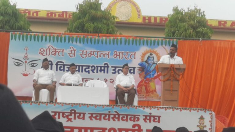 राष्ट्रीय स्वयंसेवक संघ का भव्य शस्त्र पूजन व पथ संचलन, शताब्दी वर्ष पर शक्ति का उत्सव