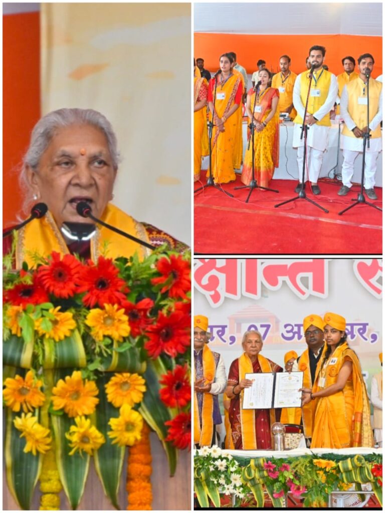 🌸 जननायक चन्द्रशेखर विश्वविद्यालय का सप्तम् दीक्षान्त समारोह सम्पन्न