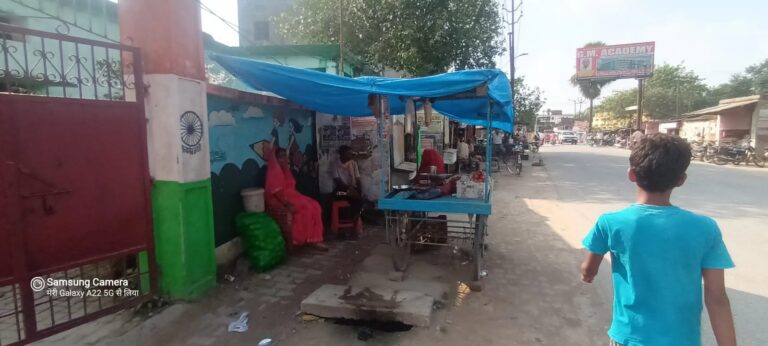 प्राथमिक विद्यालय जयनगर बना अतिक्रमण का अड्डा