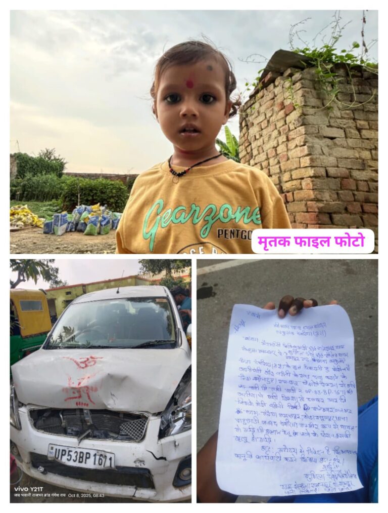 सोनहूला रामनगर में भीषण सड़क हादसा: ई-रिक्शा पलटा, 3 घायल, 1 की मौत!