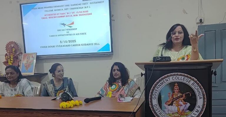 वायु सेना में कैरियर के अवसरों पर विद्यार्थियों को मिला मार्गदर्शन