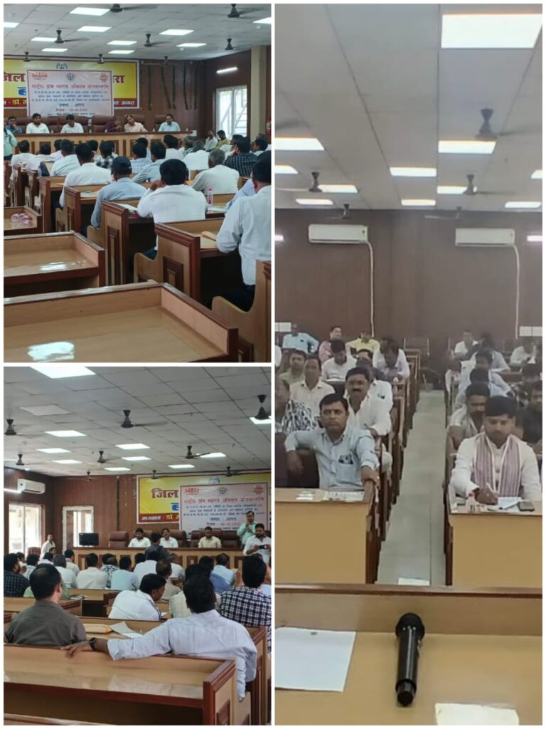 एक दिवसीय प्रशिक्षण संपन्न