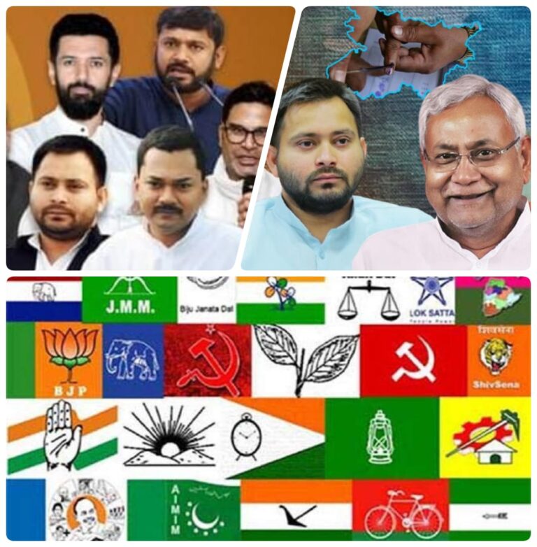 बिहार चुनाव 2025: कल से शुरू होंगे नामांकन, प्रचार की घड़ी नजदीक
