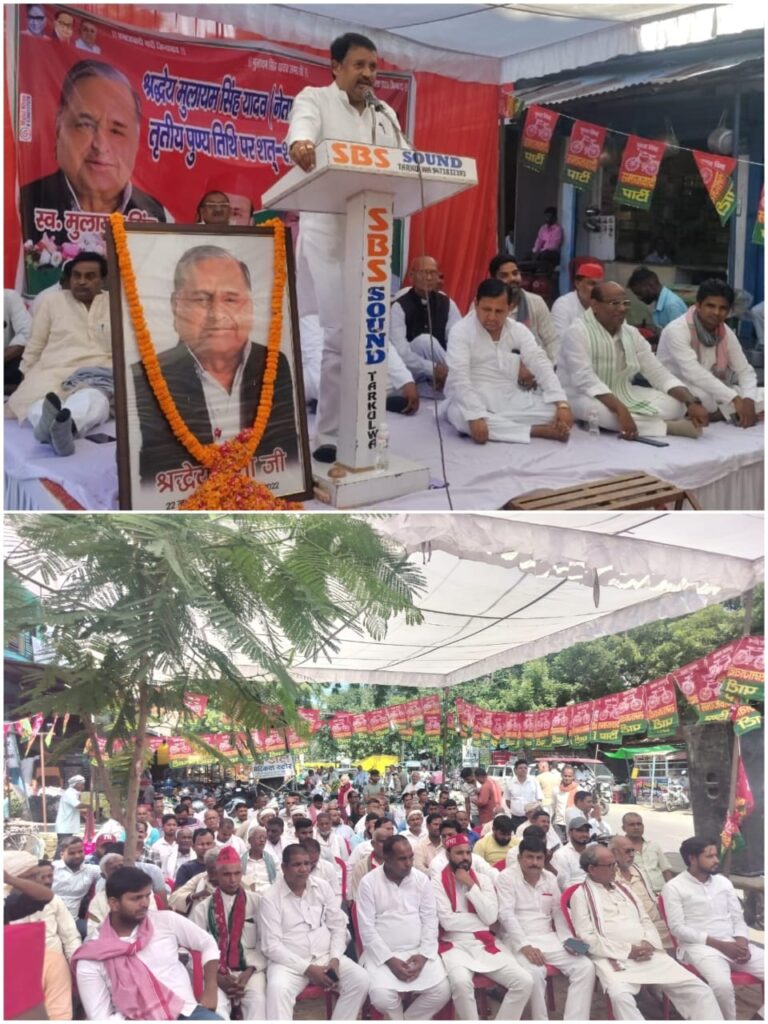 सपा ने मुलायम सिंह यादव की पुण्यतिथि पर दी श्रद्धांजलि: तरकुलवा में कार्यकर्ताओं ने पुष्प अर्पित कर याद किया