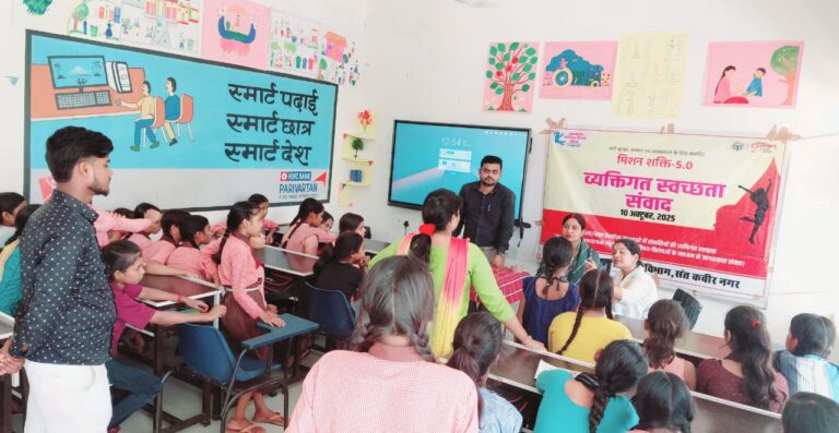 मिशन शक्ति 5.0: व्यक्तिगत एवं मासिक धर्म स्वच्छता पर जागरूकता संपन्न