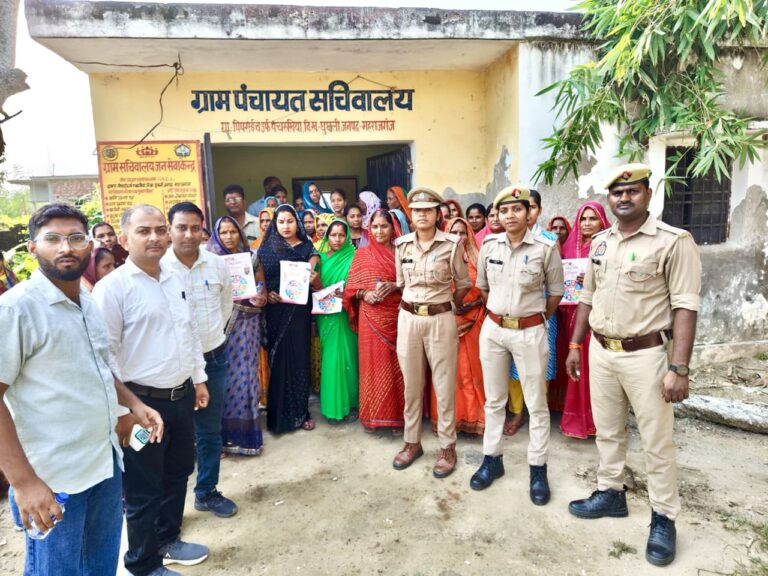 महिलाओं के सशक्तिकरण को लेकर घुघली थाना क्षेत्र में चला जागरूकता अभियान