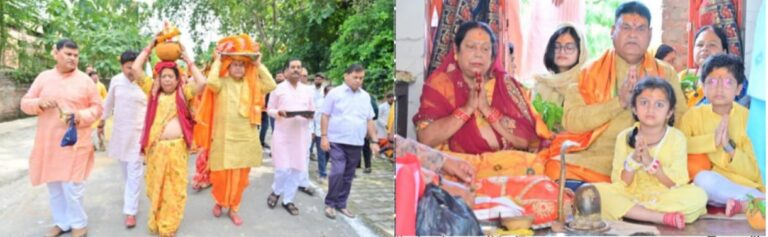 कलश यात्रा के साथ नौ दिवसीय श्रीमद्भागवत कथा ज्ञान यज्ञ का शुभारंभ