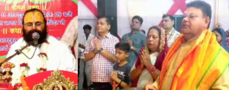 भक्ति, नीति और धर्म का अद्भुत संगम बना श्रीमद्भागवत कथा का द्वितीय दिवस