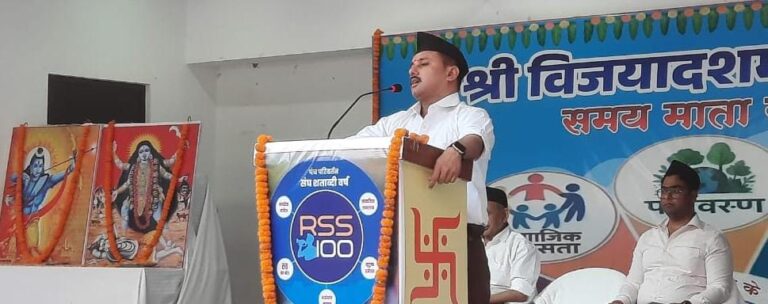संघ शताब्दी वर्ष: स्वयंसेवकों ने निकला विशाल पथ संचलन