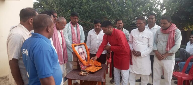 डॉ. राममनोहर लोहिया की पुण्यतिथि पर श्रद्धांजलि सभा आयोजित, समाजवादियों ने लिया उनके आदर्शों पर चलने का संकल्प
