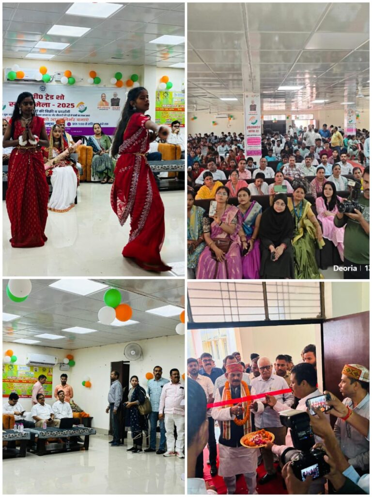 देवरिया में ‘विकसित भारत बिल्डथॉन 2025’ का हुआ आयोजनछात्रों ने प्रस्तुत किए नवाचारों के अनोखे विचार