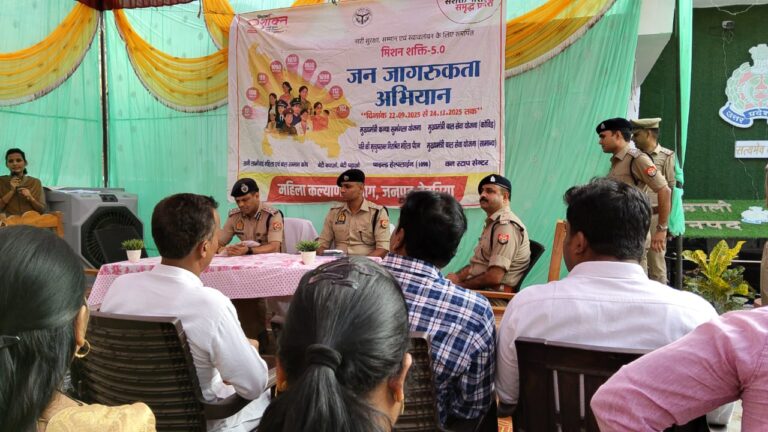 मिशन शक्ति जन जागरूकता अभियान के दौरान महिला सशक्तिकरण परिचर्चा में पीड़िता की पुकार
