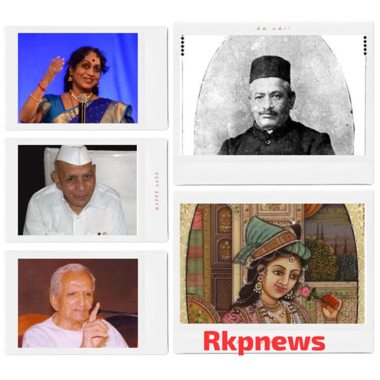 नेताओं, कलाकारों और समाजसेवियों की विरासत