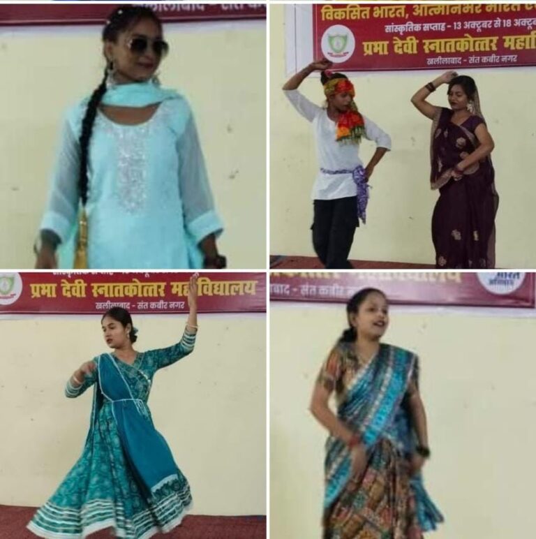 लोक नृत्यों की मनमोहक छटा में निखरा प्रभा सांस्कृतिक सप्ताह का तीसरा दिन
