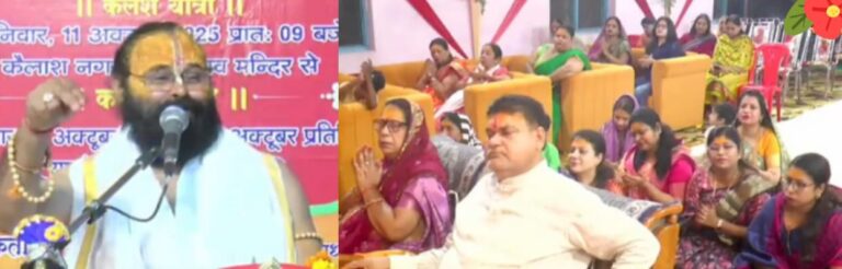 बही भक्ति, प्रेम और मातृत्व की त्रिवेणी, बाल योगी पचौरी जी महाराज ने किया श्रीकृष्ण बाल लीलाओं का अद्भुत वर्णन