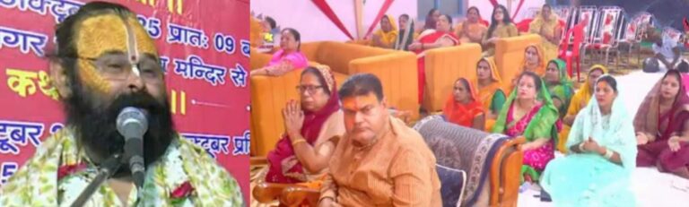 श्रीकृष्ण लीला की दिव्यता से गूंजा कथा पंडाल