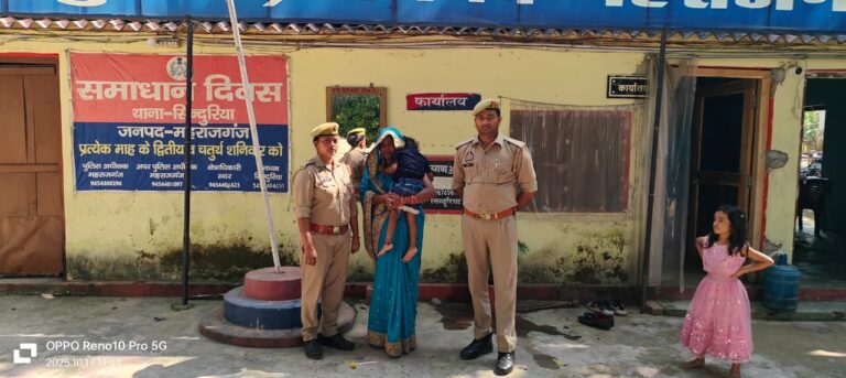 मिशन शक्ति टीम की मिसाल: 30 मिनट में लापता 2 वर्षीय कृषा को ढूंढकर परिजनों से मिलाया, भावुक हुए माता-पिता