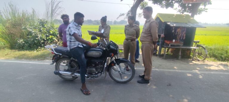 छेड़खानी की संभावना में संदिग्धो से भरवाया गया बंधपत्र