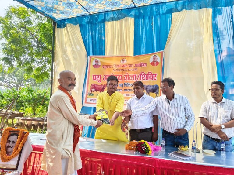 पंडित दीनदयाल उपाध्याय पशु आरोग्य मेले का किया गया आयोजन