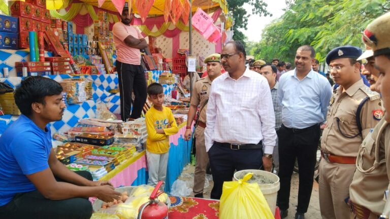दीपावली पर्व को लेकर डीएम ने किया पटाखा बाजार का निरीक्षण, सुरक्षा व्यवस्था को लेकर दिए कड़े निर्देश