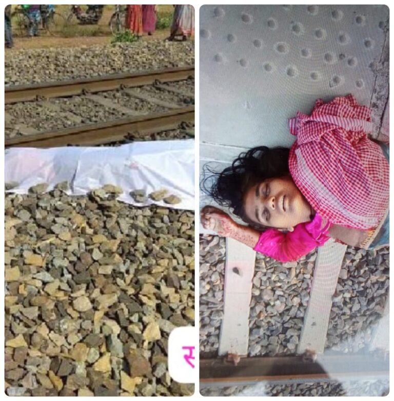 उत्सर्ग एक्सप्रेस की चपेट में आई युवती — सुबह की सन्नाटे को चीर गई दर्दनाक चीख