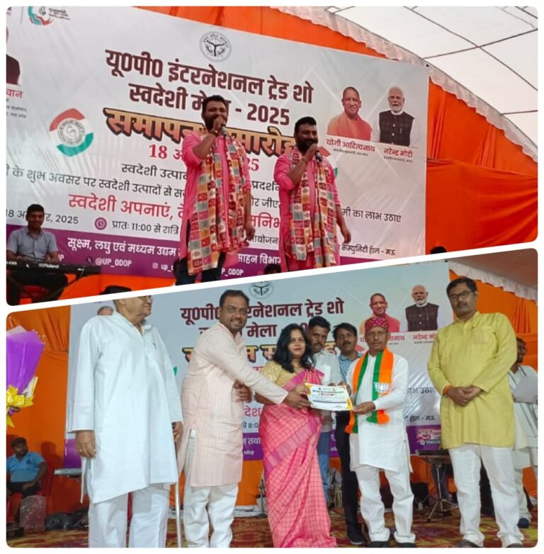 स्वदेशी मेले के समापन पर गूंजे लोकस्वर – गोपाल राय और नंदन-चंदन बंधु की सुरमयी शाम ने बांधा समां