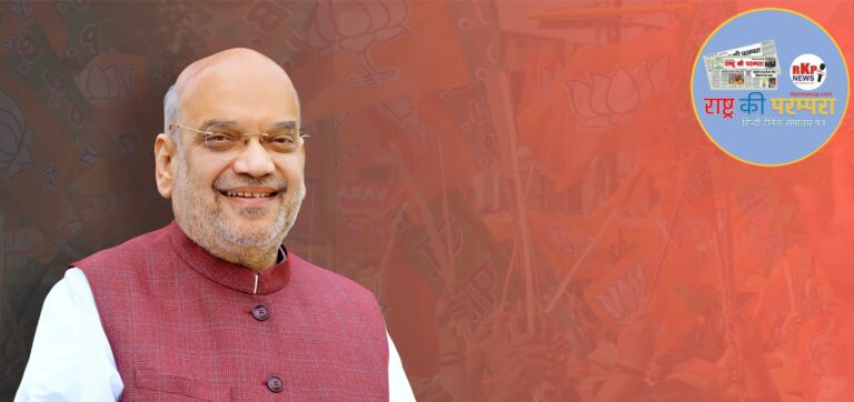 राजनीति में संगठन की आत्मा और राष्ट्रनिष्ठा की दृढ़ आवाज़ हैं अमित शाह