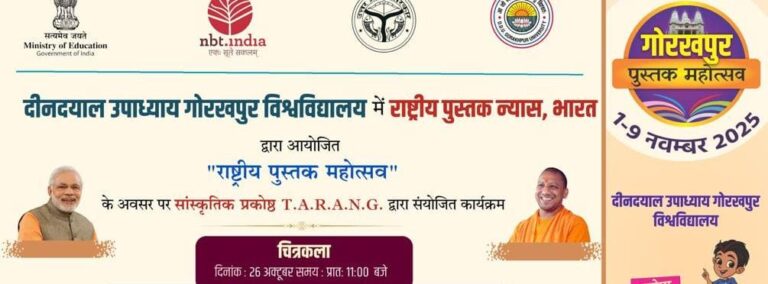 छात्रों में सृजनात्मकता और साहित्यिक चेतना को मिलेगा नया आयाम