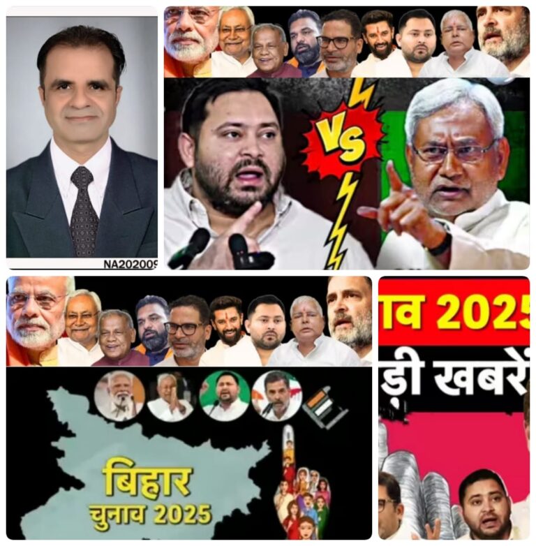 जनता की अपेक्षाएँ बनाम ज़मीनी सच्चाई — 2025 का लोकतांत्रिक इम्तिहान