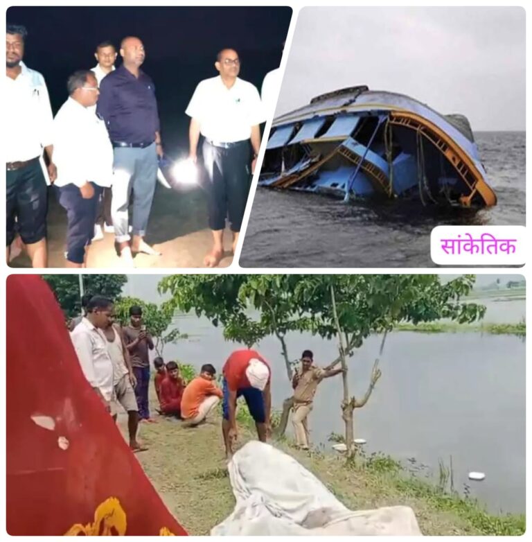 बड़ा नौका हादसा: कोरियाला नदी में नाव पलटने से 60 वर्षीय महिला की मौत, 24 लोग लापता