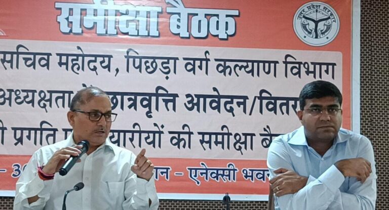 छात्रवृत्ति वितरण में पारदर्शिता व समयबद्धता अनिवार्य: प्रमुख सचिव सुभाष चंद्र शर्मा