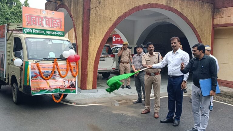 डीएम ने कृषि हेतु लाभ दाई जन जागरूकता प्रचार-वाहन को हरी झण्डी दिखाकर किया रवाना