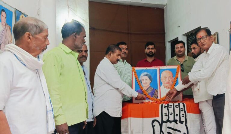 देश की एकता और अखंडता के लिए इंदिरा गांधी ने दे दी प्राणों की आहुति – डॉ धर्मेन्द्र पांडेय