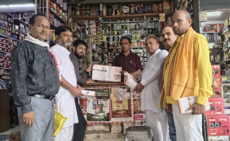 जी.एस.टी. सम्मेलन को लेकर व्यापारियों से किया अपील