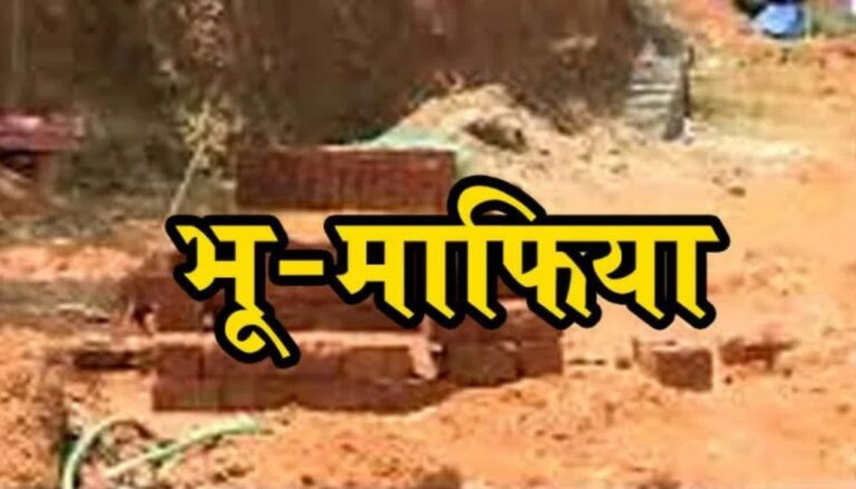 Noida News: फर्जी दस्तावेज़ों से भू-माफियाओं ने रची साजिश, महिला की जमीन हड़पने की कोशिश, 8 आरोपी नामजद