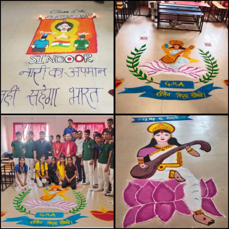 दीपावली की धूम: बच्चों ने बनाई मनमोहक रंगोली, सांस्कृतिक प्रस्तुतियों से सजी शाम