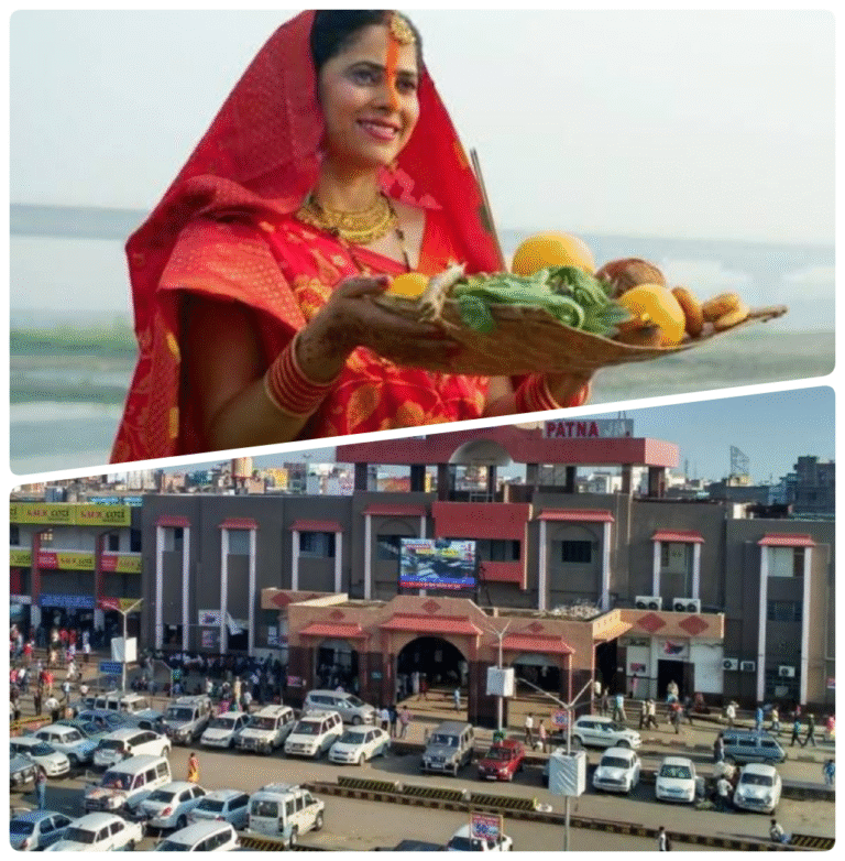 छठ पर्व पर उमड़ेगी आस्था की भीड़: पटना स्टेशन पर चाक-चौबंद सुरक्षा, डीएम ने खुद संभाली कमान