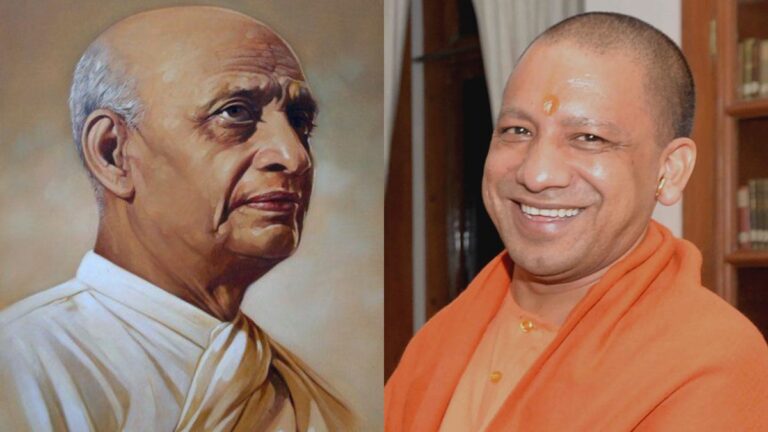 सरदार पटेल की 150वीं जयंती धूमधाम से मनाएगी यूपी सरकार, सीएम योगी बोले – ‘अखंड भारत के शिल्पी थे लौह पुरुष’
