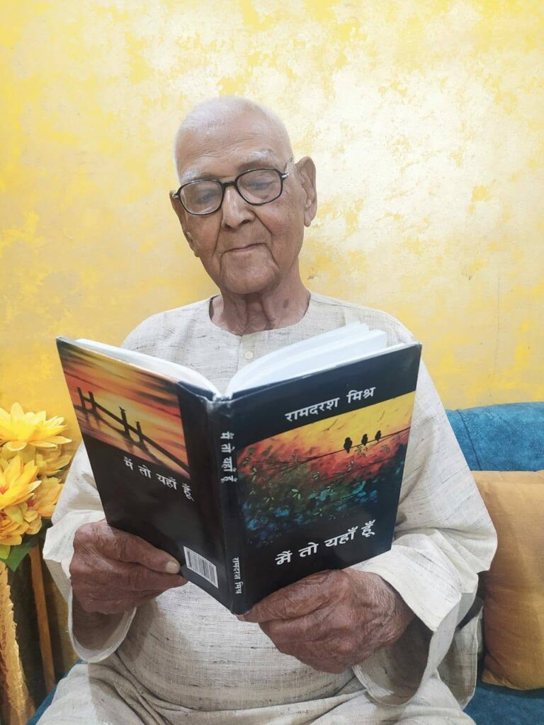 हिन्दी साहित्य के प्रतिष्ठित कवि,साहित्यकार,और शिक्षाविद थे डॉ रामदरश मिश्र – गिरिधर करुण