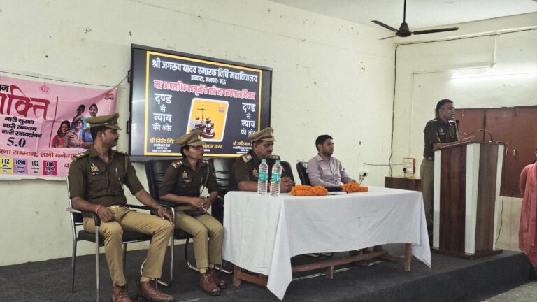 मिशन शक्ति के तहत कोपागंज पुलिस ने छात्रों को नए कानूनों की दी जानकारी