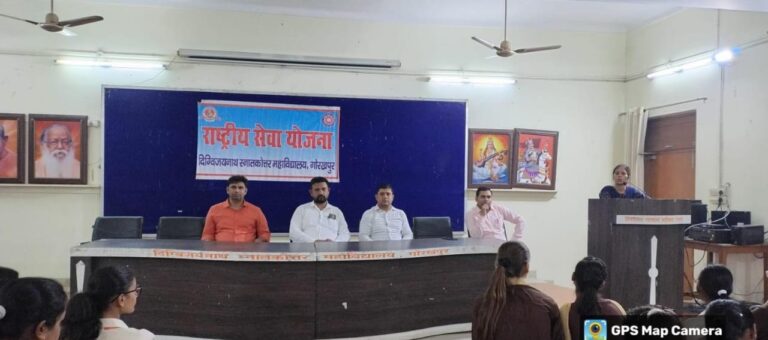 एनएसएस स्वयंसेवकों ने चलाया स्वच्छता अभियान, विद्यार्थियों में जगी सेवा और जिम्मेदारी की भावना